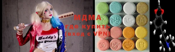 мяу мяу кристалл Вязники