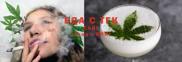 соль курить ск Вяземский