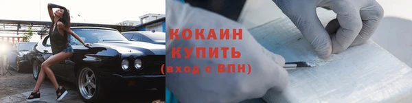 соль курить ск Вяземский