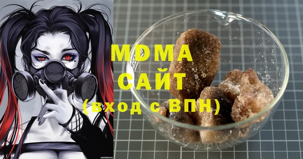 mdma Вязьма