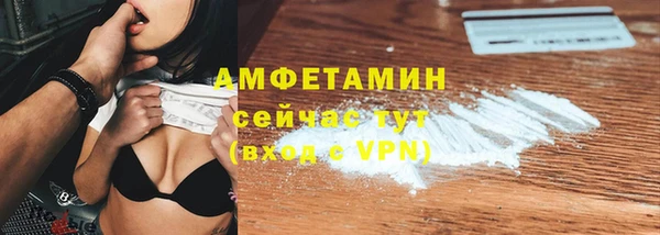 mdma Вязьма