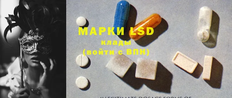 omg   сколько стоит  Кунгур  LSD-25 экстази ecstasy 